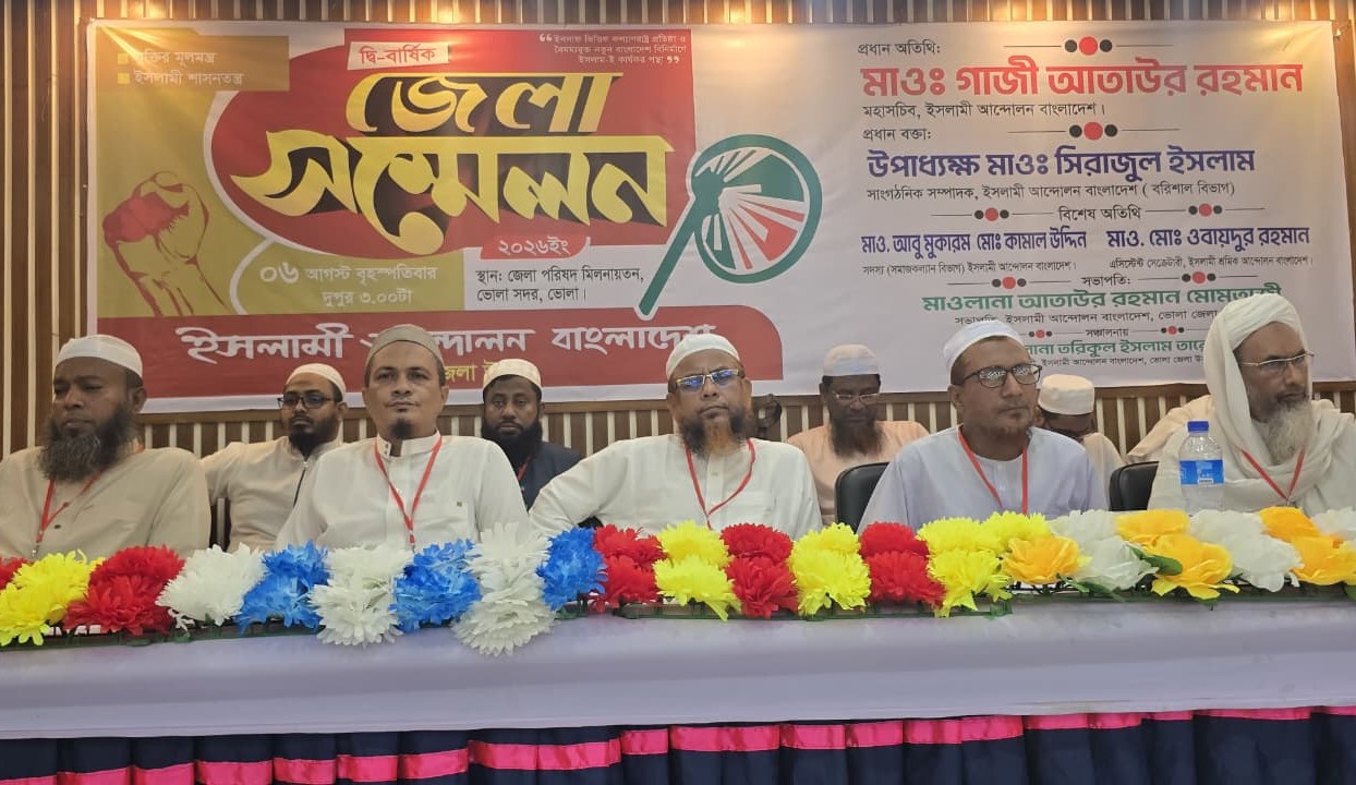 জুলাই সনদ বাস্তবায়নে কার্যকর উদ্যোগ না নেওয়ায় জনগণের মধ্যে হতাশা