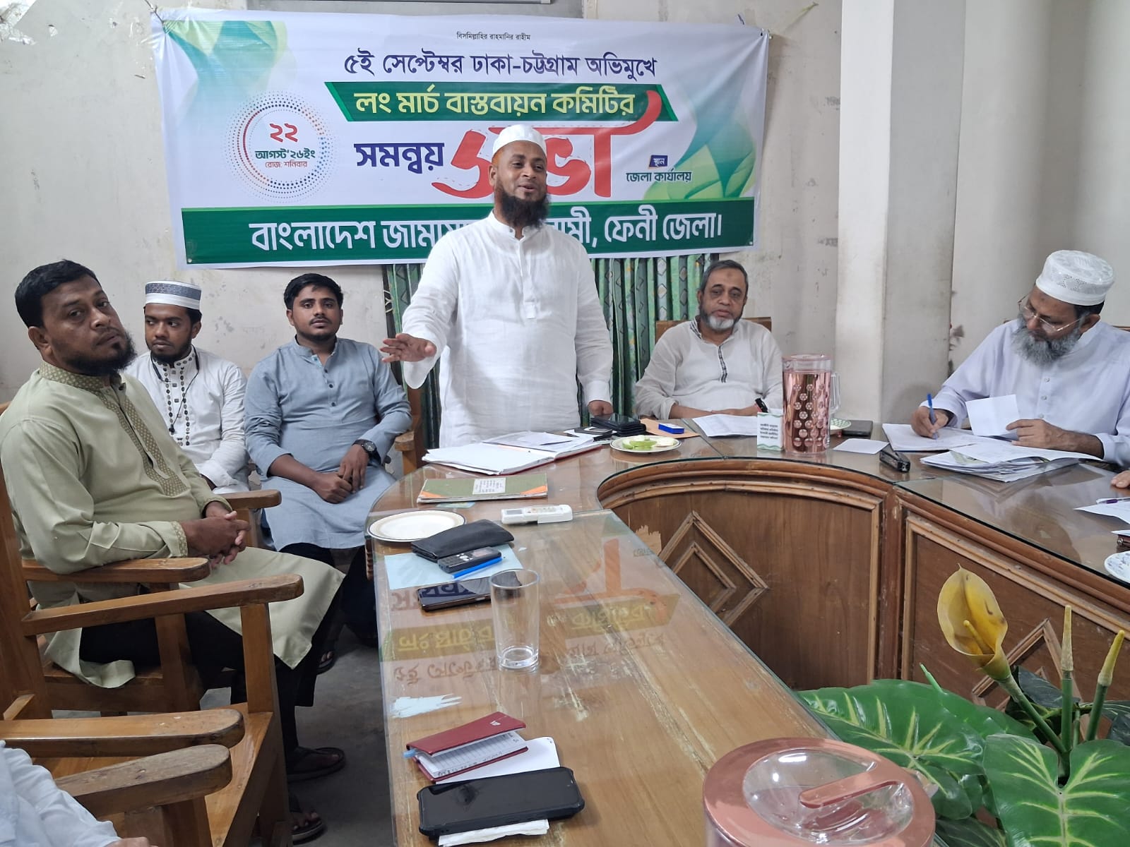 ফেনীতে চট্রগ্ৰাম অভিমূখে লংমার্চ বাস্তবায়ন কমিটির সমন্বয় সভা