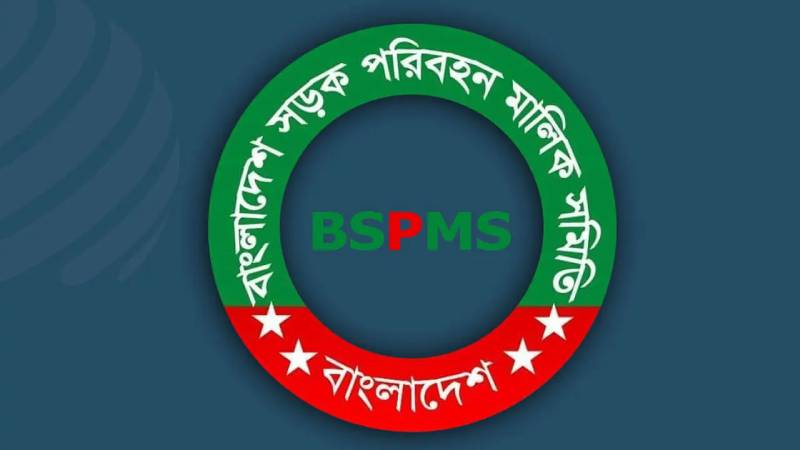 ঢাকায় বিস্ফোরণ-অগ্নিসংযোগ, গাড়ি পার্কিংয়ে মালিক সমিতির জরুরি নির্দেশনা