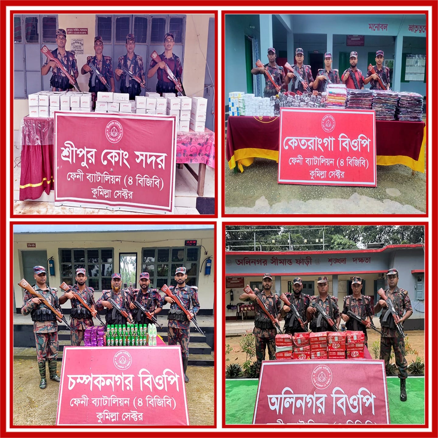 ফেনী সীমান্তে ৫৫ লাখ টাকার ভারতীয় পণ্য জব্দ