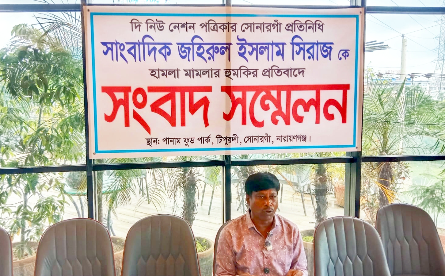 সংবাদ প্রকাশের জেরে সাংবাদিককে হামলা-মামলার হুমকির অভিযোগ