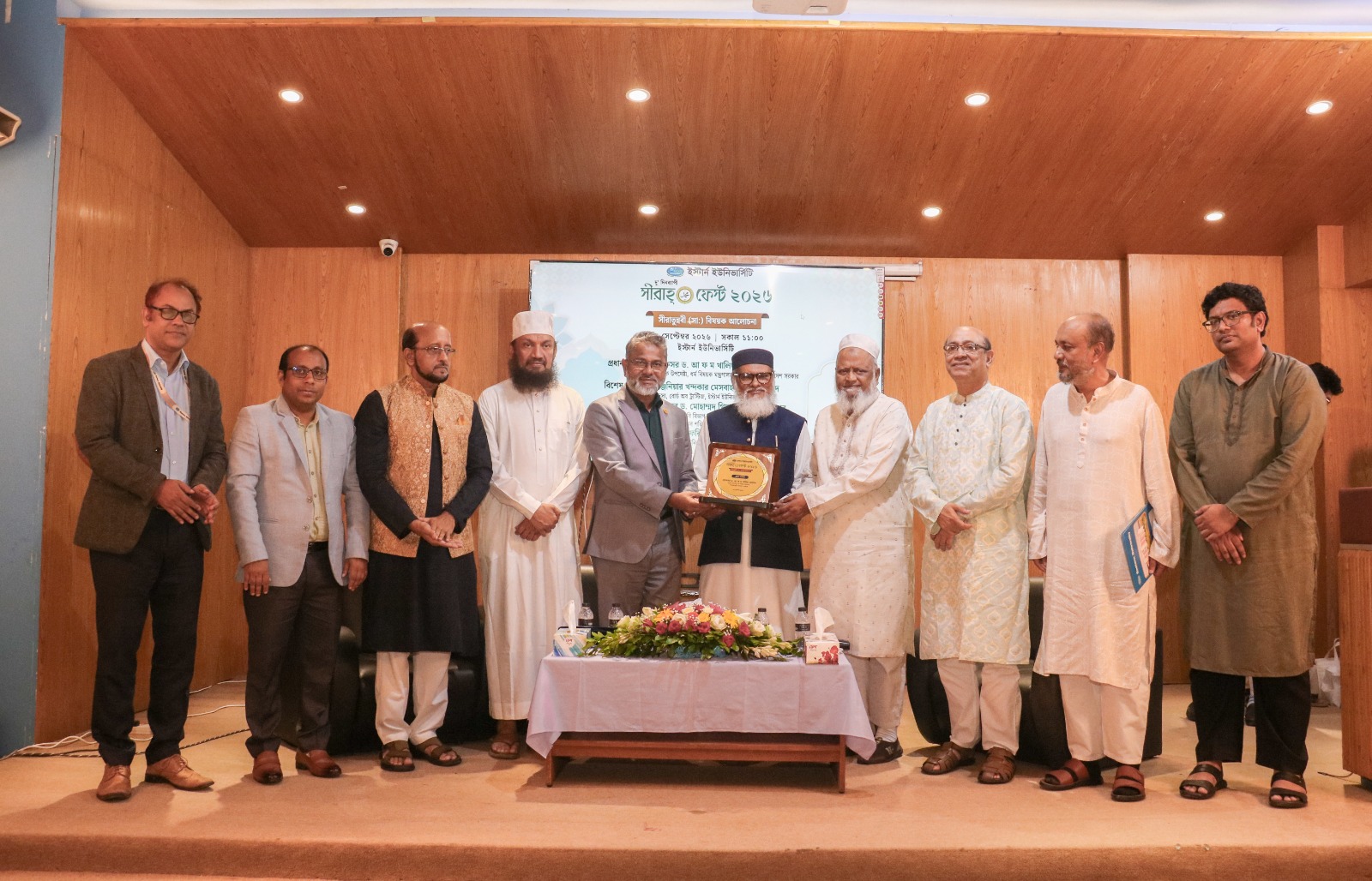 ইস্টার্ন ইউনিভার্সিটিতে সীরাতুন্নবী (সা.) বিষয়ক আলোচনা সভা ও সিরাহ্ ফেস্ট উদযাপিত