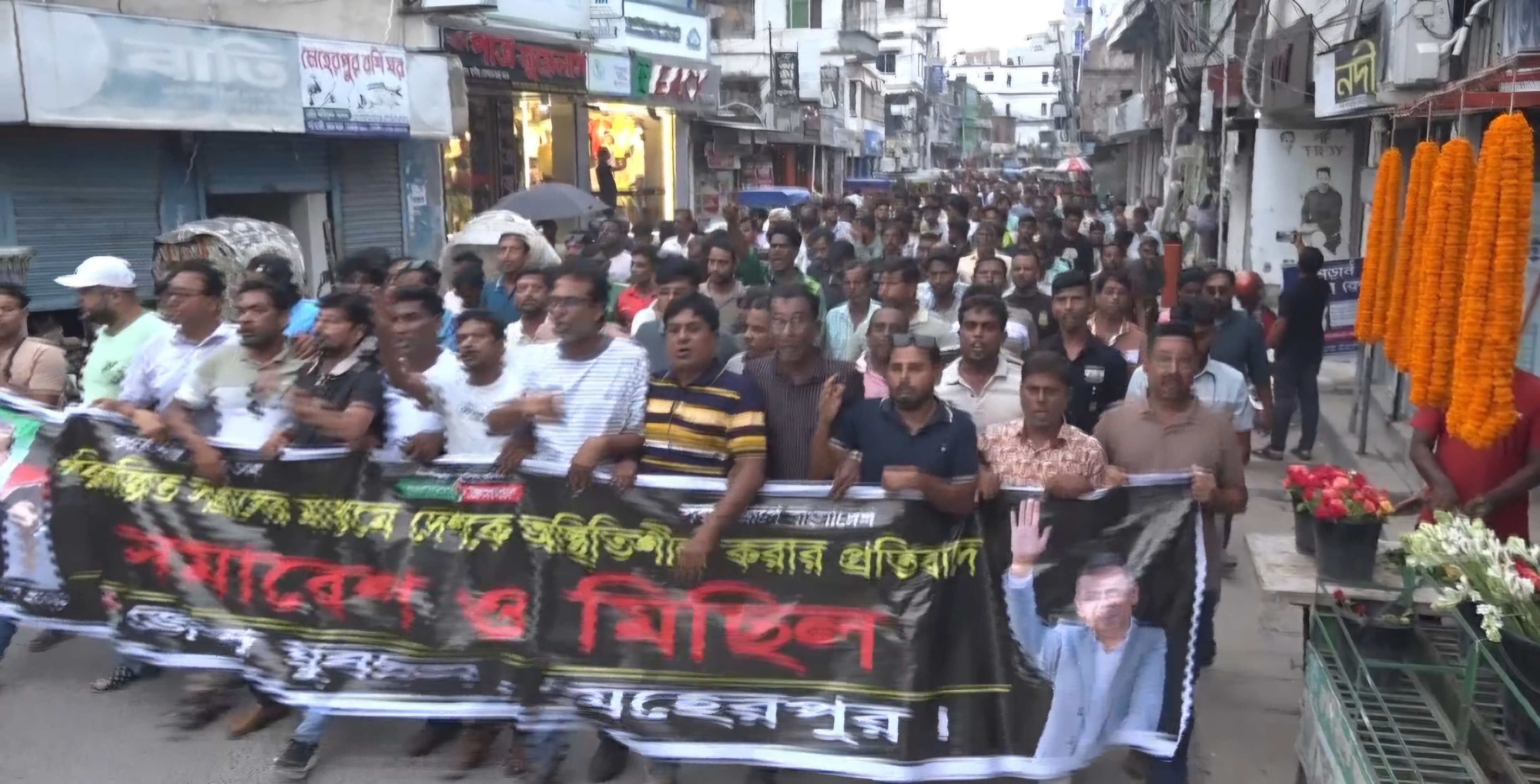 মেহেরপুরে যুবদলের বিক্ষোভ মিছিল, অস্থিতিশীলতা প্রতিহতের হুঁশিয়ারি