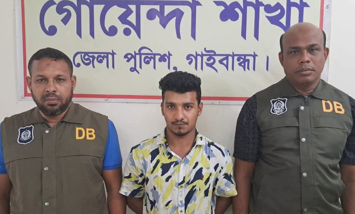 গাইবান্ধায় সাবেক উপজেলা চেয়ারম্যানের ছেলে ছাত্রলীগের সক্রিয়কর্মী নোমান গ্রেফতার
