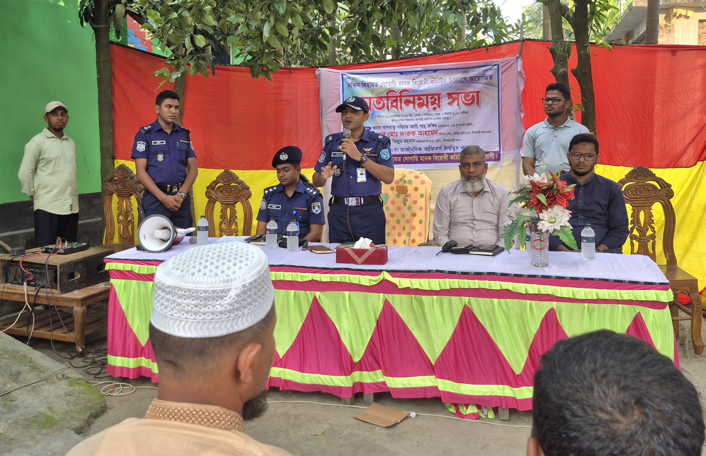 নীলফামারীতে মাদকবিরোধী মতবিনিময় সভা