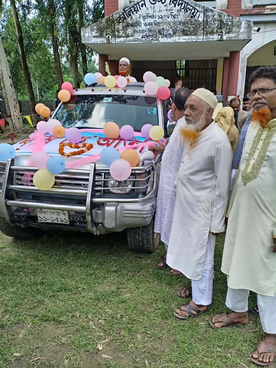 সখীপুরে ফুলসাজে সজ্জিত জিপগাড়িতে বাড়ি ফিরলেন অবসরপ্রাপ্ত শিক্ষক হালিম মিয়া