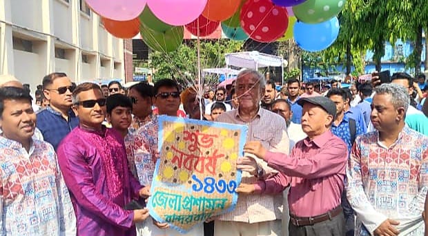 বান্দরবানে নানা আয়োজনে পহেলা বৈশাখ উদযাপন