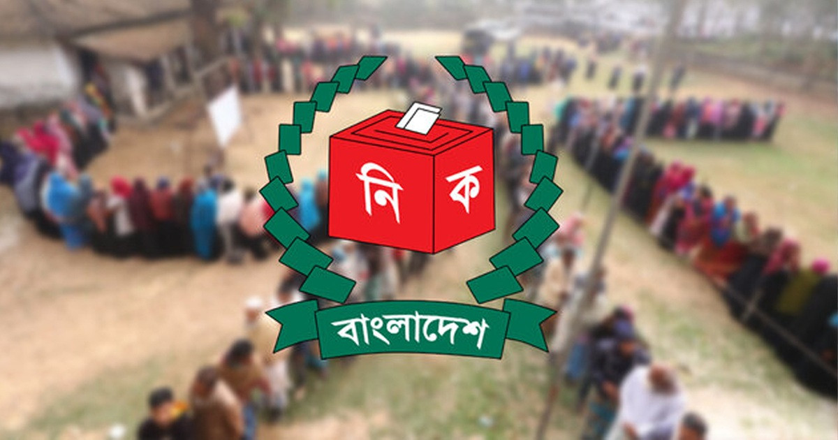 স্থানীয় নির্বাচন: ভোটকেন্দ্রের চূড়ান্ত তালিকা ২৭ আগস্ট