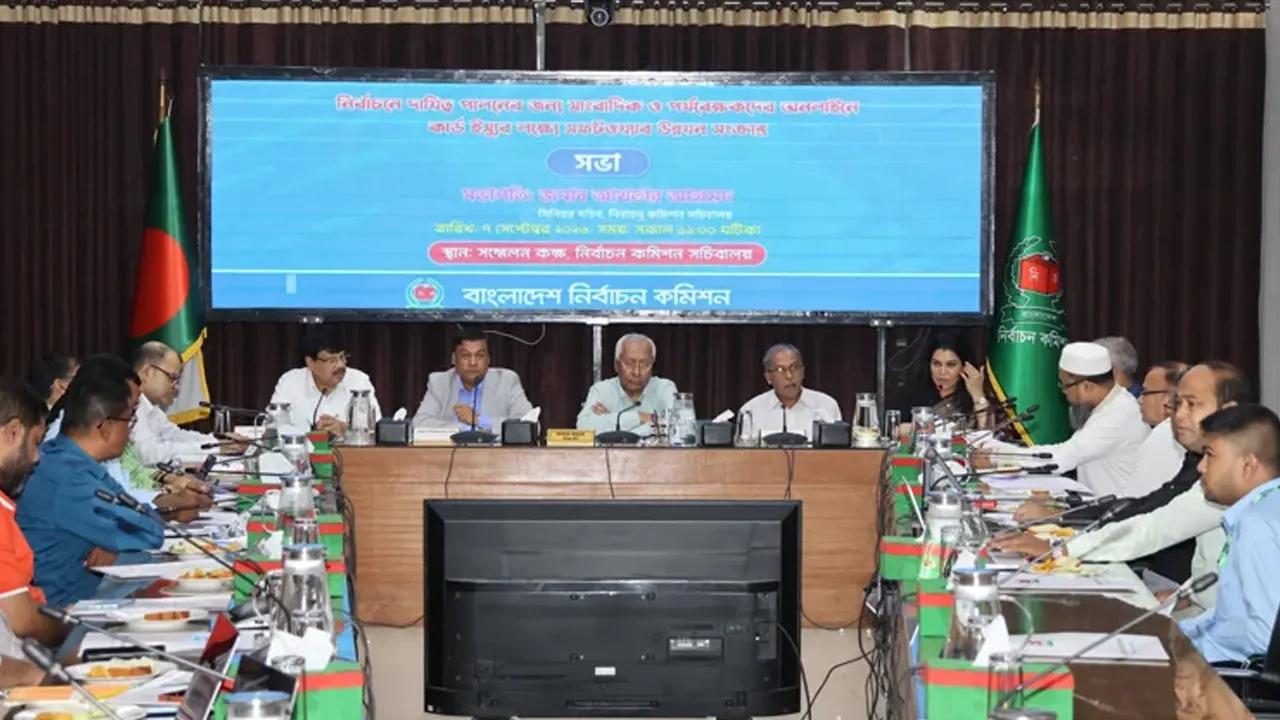 নির্বাচনের সংবাদ সংগ্রহে অনলাইন কার্ড দেবে ইসি