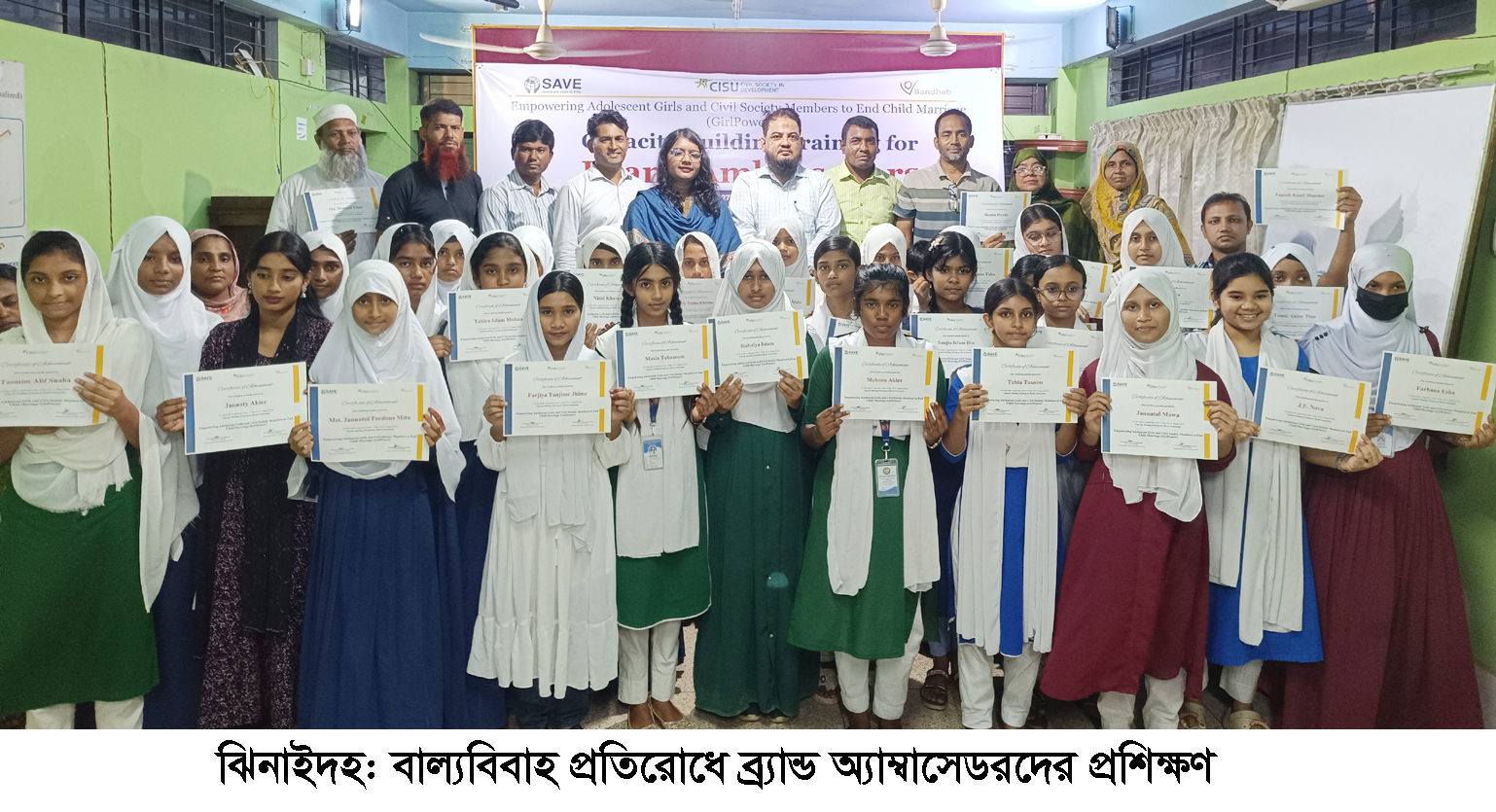 বাল্যবিবাহ প্রতিরোধে ঝিনাইদহে ব্র্যান্ড অ্যাম্বাসেডরদের প্রশিক্ষণ