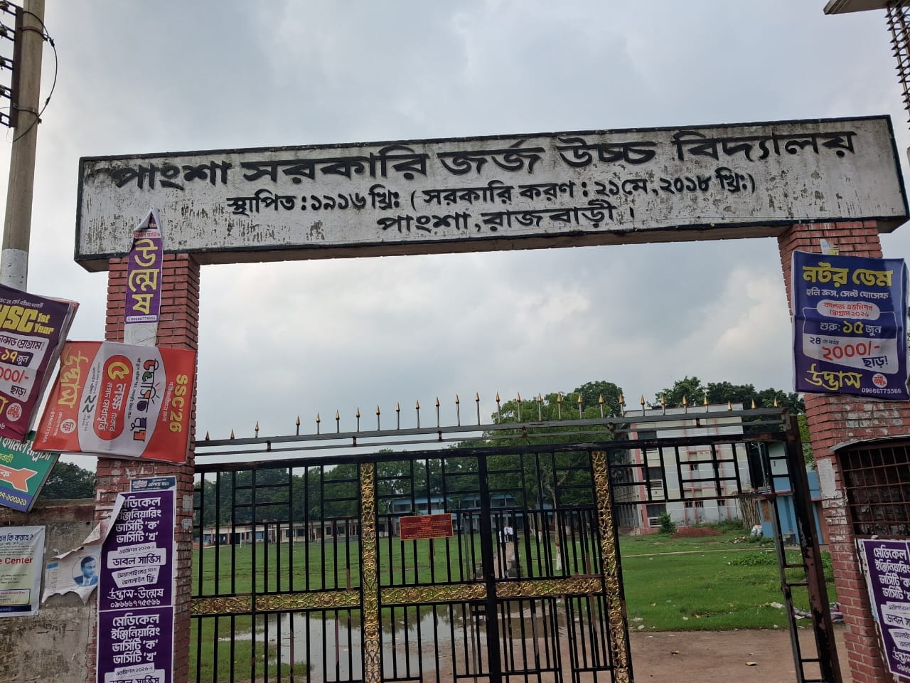 পাংশায় হিজাব না পরায় পরীক্ষার্থী কে লাঞ্ছিত,অভিযোগ শিক্ষকের বিরুদ্ধে