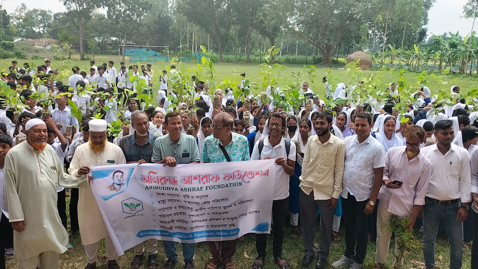 সিংড়ায় অনিরুদ্ধ আশরাফ ফাউন্ডেশনের উদ্যোগে শিক্ষার্থীদের মাঝে গাছের চারা বিতরণ