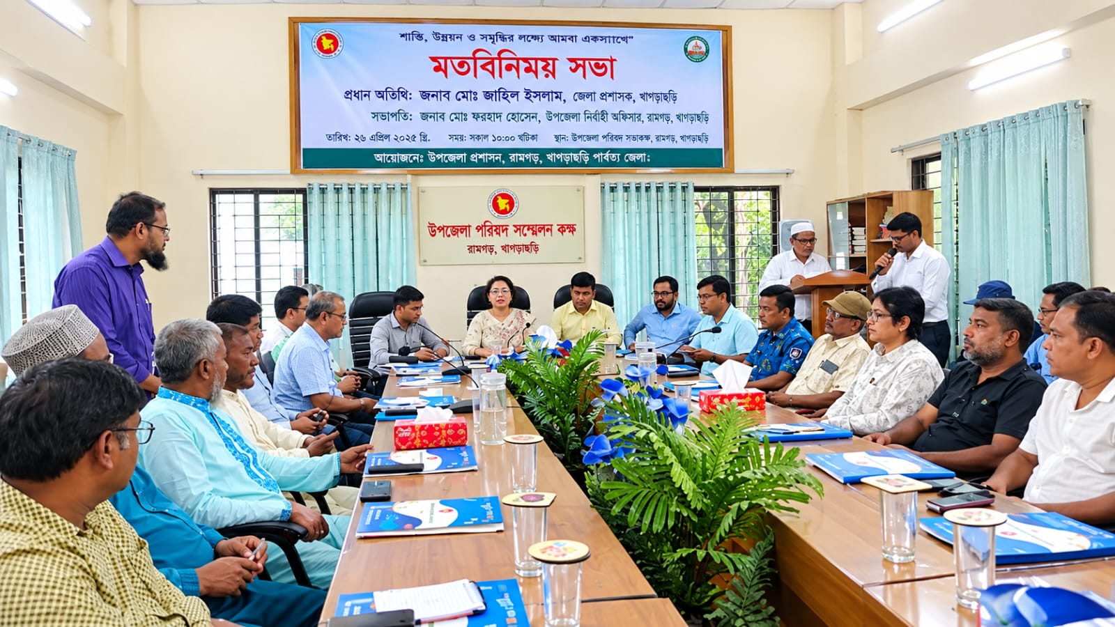 “নির্বাচনী ইশতেহার বাস্তবায়নে গুইমারায় মতবিনিময় সভা অনুষ্ঠিত”