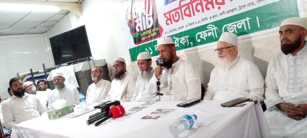 ১১ দলের লং মার্চ পথসভা সফল করতে  ফেনীতে সাংবাদিকদের সাথে মতবিনিময়