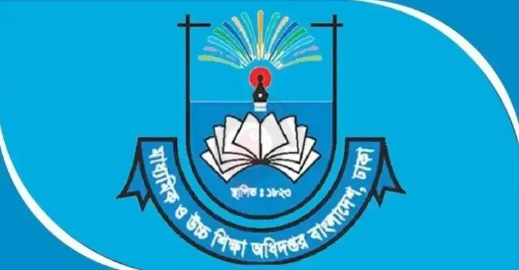 জাল সনদের ৪৭১ শিক্ষকের নিয়োগ বাতিলে অ্যাকশনে মাউশি