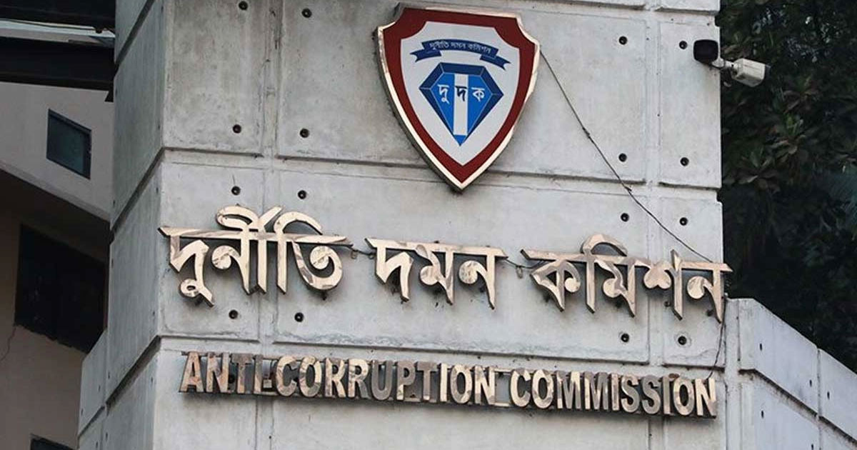 দুদকের পাঁচ কর্মকর্তার বদলি সম্পন্ন