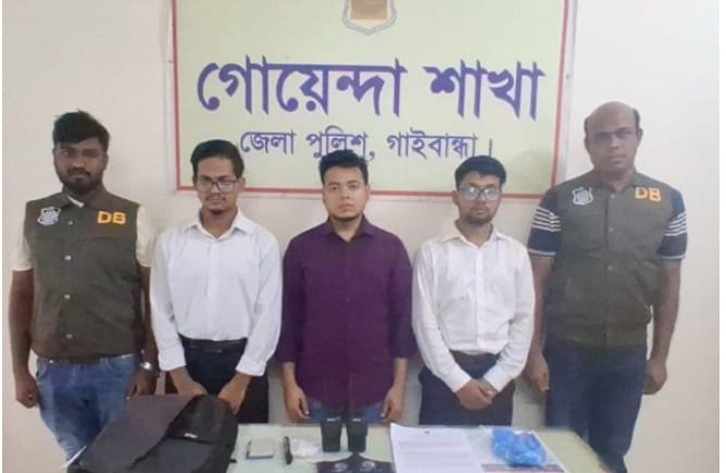 গাইবান্ধায় ডলার আত্মসাৎতের চেষ্টায় ভুয়া সিআইডির তিন সদস্য গ্রেফতার