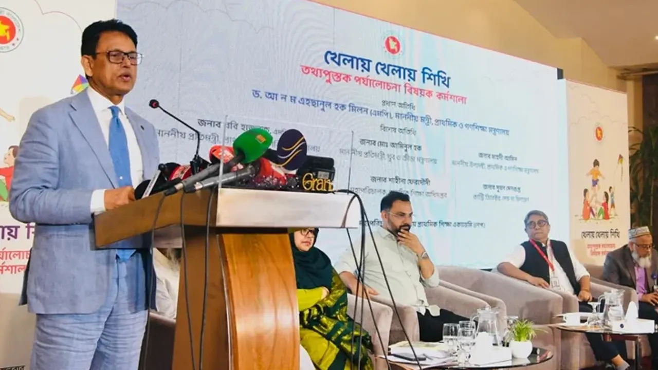 ২০২৮ সালে কারিকুলামে যুক্ত হবে নতুন ৪ বই: শিক্ষামন্ত্রী