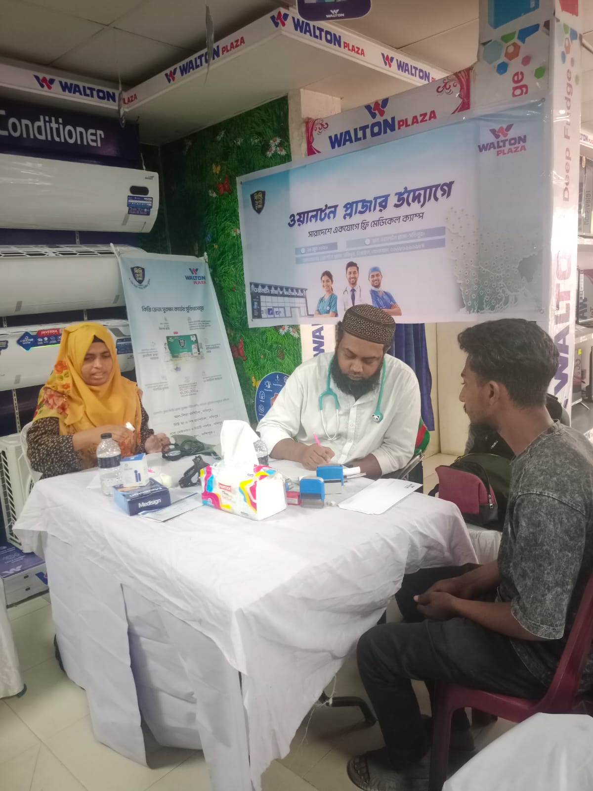 সখীপুরে বিনামূল্যে ফ্রি মেডিকেল ক্যাম্প