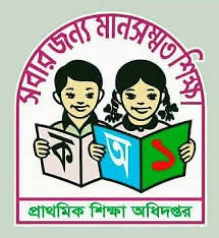 ভাষানটেক পুনর্বাসন প্রকল্পের ভাঙা প্রাথমিক বিদ্যালয়টি সংস্কারের দাবি
