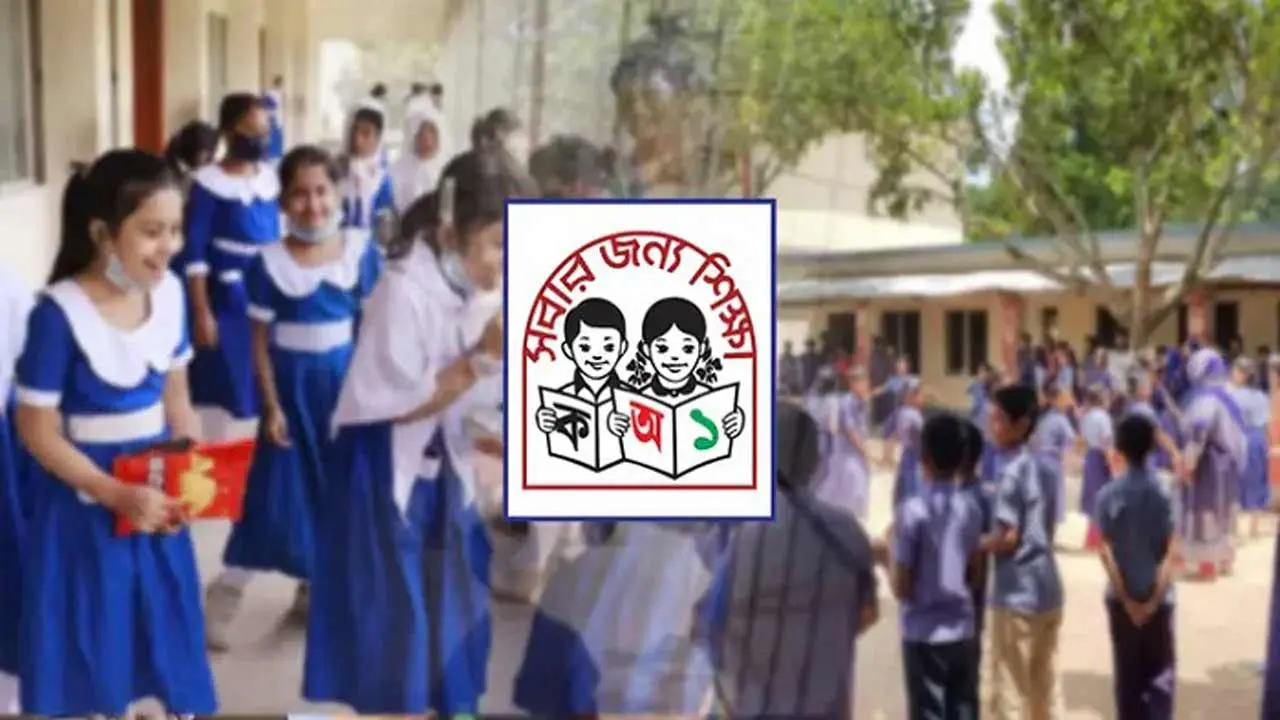 প্রাথমিকে ২৩ মে থেকে ৬ জুন পর্যন্ত ছুটি
