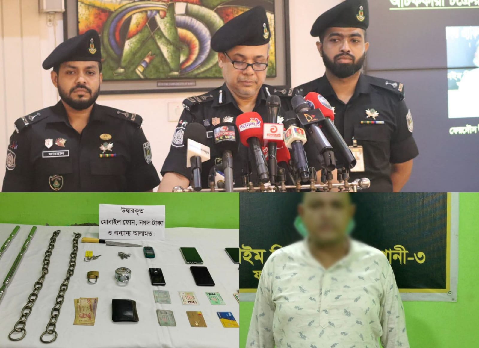 মুক্তিপণ দিয়েও মেলেনি মুক্তি, ফরিদপুরে শিকলবন্দি নিলয় উদ্ধার