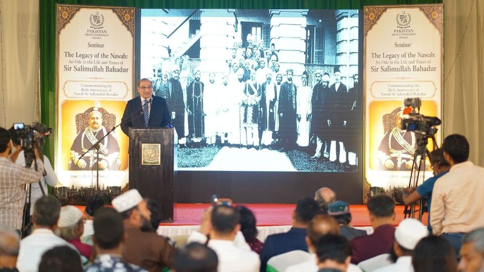 নবাব সলিমুল্লাহর ১৫৫তম জন্মবার্ষিকীতে পাকিস্তান হাইকমিশনে বিশেষ সেমিনার
