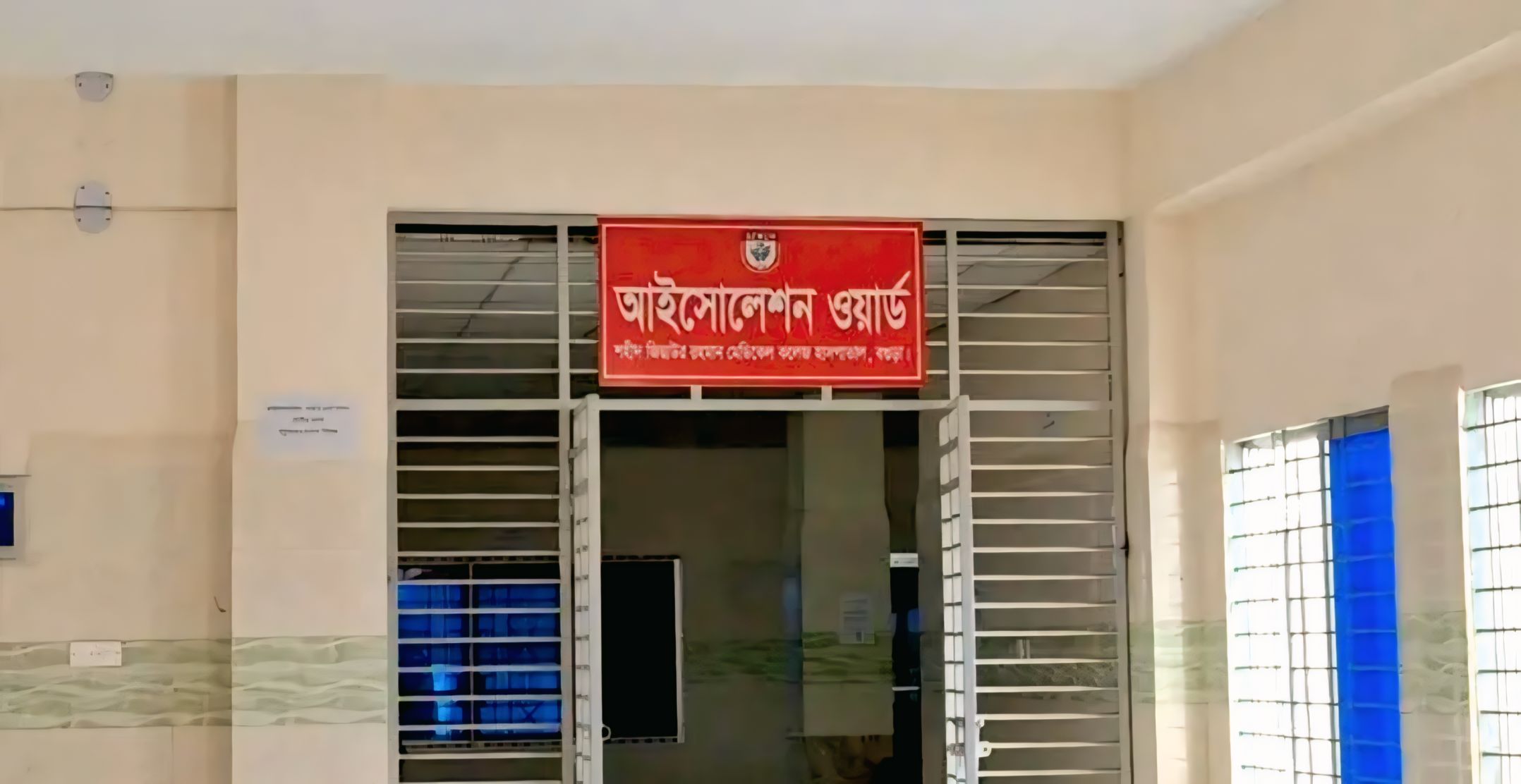 শজিমেকে হামের উপসর্গে ১০ মাসের শিশুর মৃত্যু