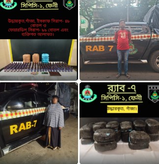 ফেনীতে র‌্যাবের পৃথক অভিযান: বিপুল পরিমাণ মাদক সহ গ্রেপ্তার ২