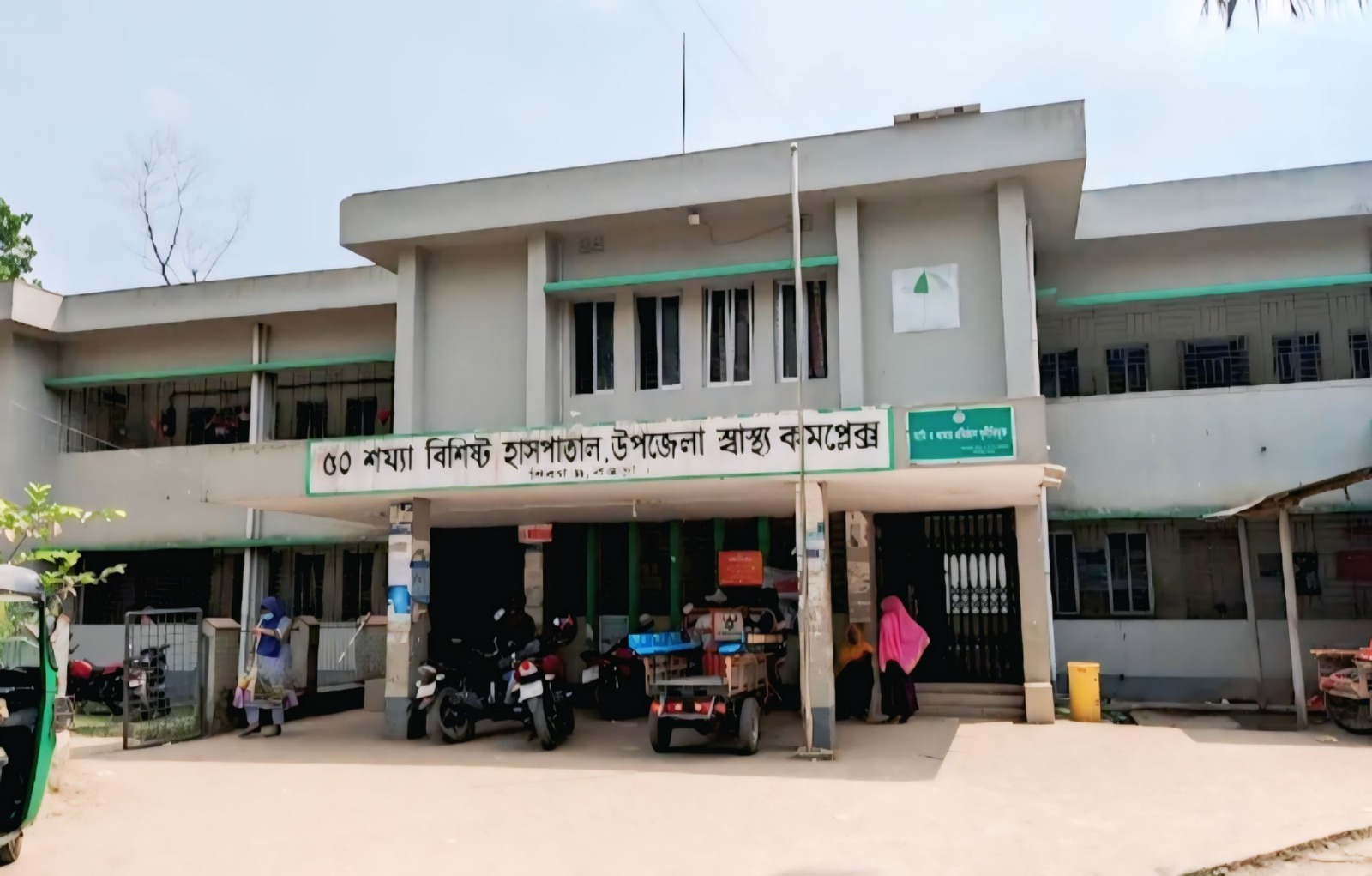 শিবগঞ্জে স্বাস্থ্যসেবায় নতুন গতি