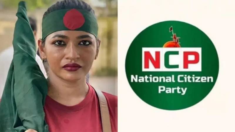 ভেনিসে বাঁধনের ওপর হামলা: জড়িতদের গ্রেপ্তারের দাবি এনসিপির