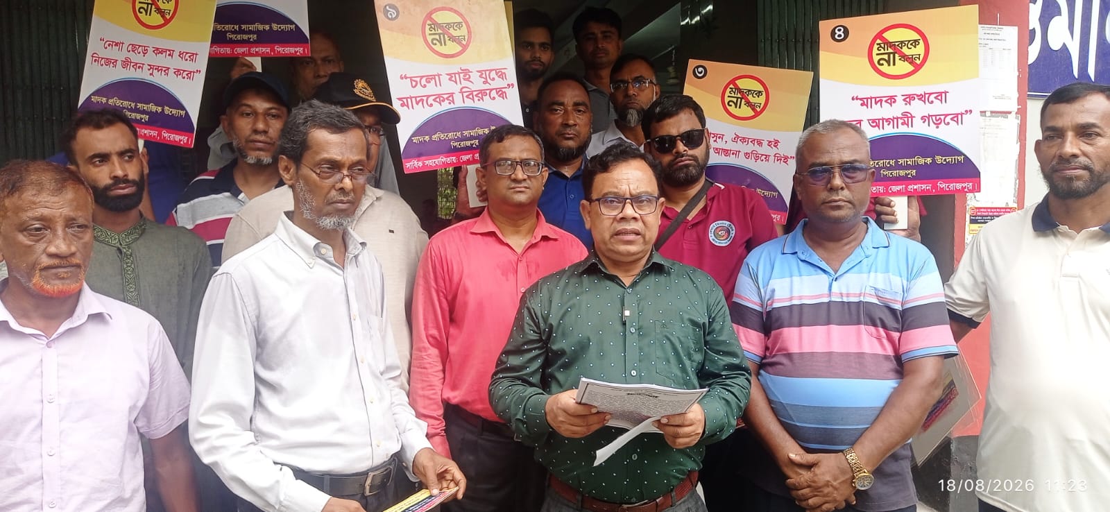 কম বয়সী ব্যক্তির কাছে সিগারেট ও তামাকজাত পণ্য বিক্রি দণ্ডনীয়