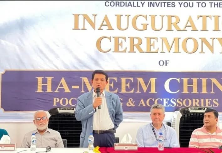 হা-মীম গ্রুপের নতুন কারখানা উদ্বোধন, কর্মসংস্থান হবে ১৫ হাজার মানুষের