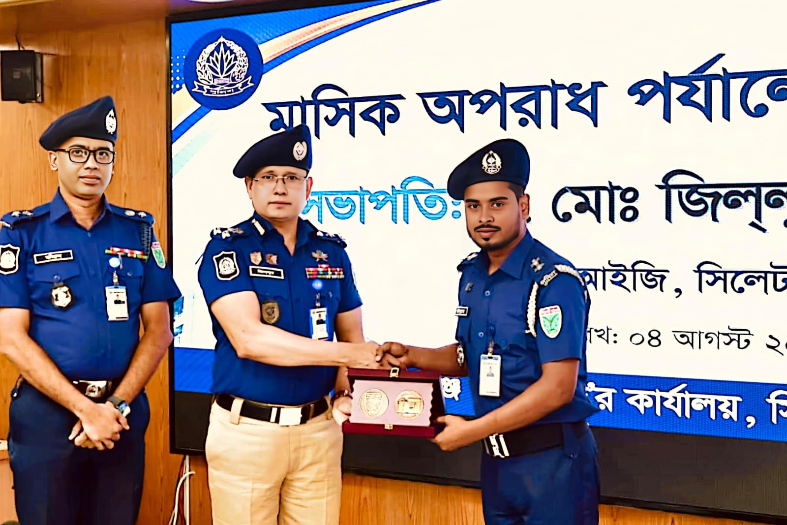 মৌলভীবাজার জেলার শ্রেষ্ঠ এসআই (নিরস্ত্র) ওবায়দুল্লাহ, সিলেট রেঞ্জেরও শ্রেষ্ঠ এসআই নির্বাচিত