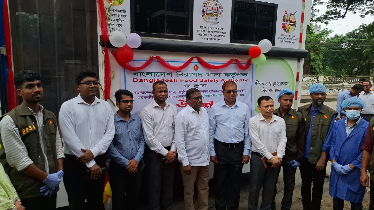 ময়মনসিংহে ভ্রাম্যমাণ নিরাপদ খাদ্য পরীক্ষাগারের কার্যক্রম শুরু