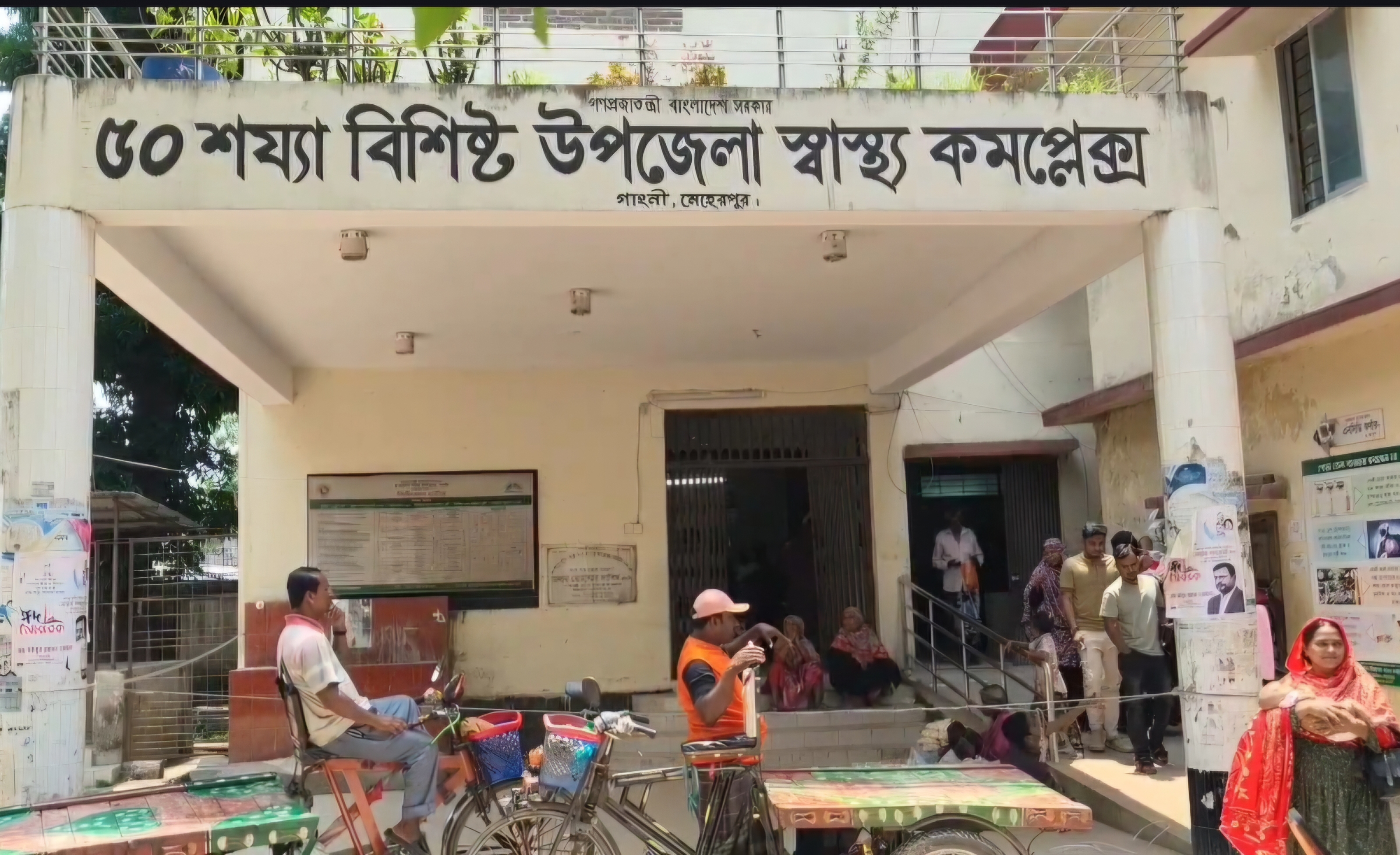 মেহেরপুরে বিদ্যুৎস্পৃষ্টে দিনমজুর নিহত, আহত-১