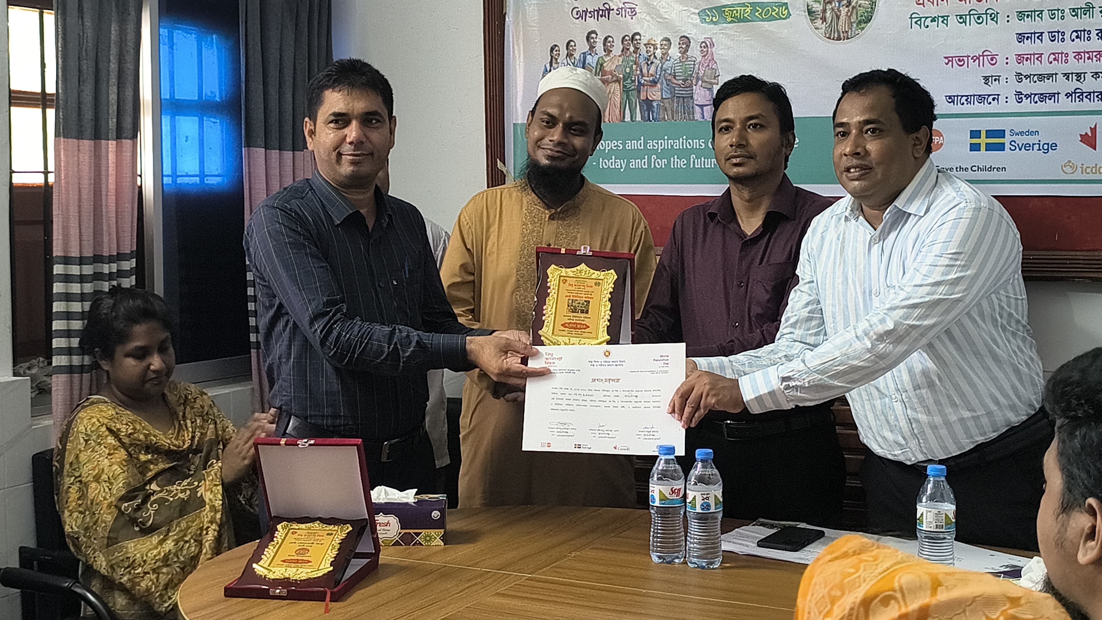 কালীগঞ্জে বিশ্ব জনসংখ্যা দিবস উপলক্ষে আলোচনা সভা ও সম্মাননা প্রদান