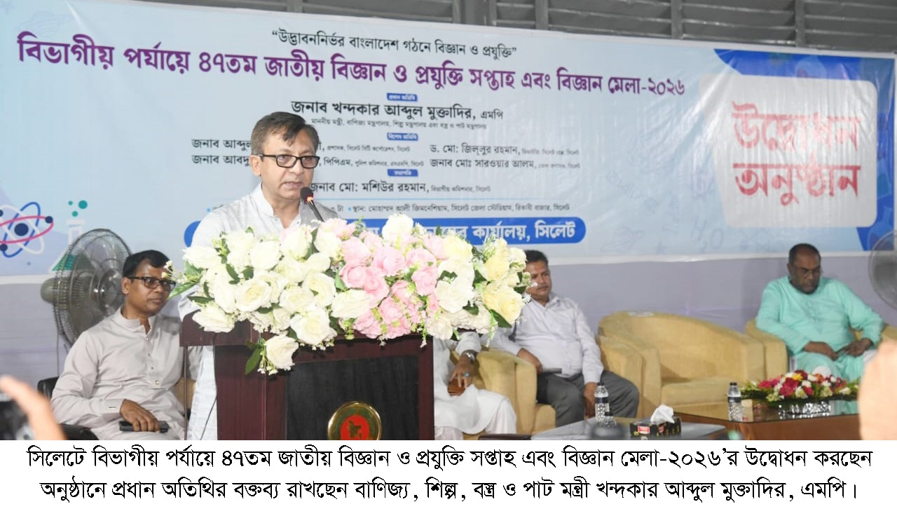 গবেষণার প্রতিটি ধাপই নতুন জ্ঞান ও অভিজ্ঞতার জন্ম দেয়: খন্দকার মুক্তাদির