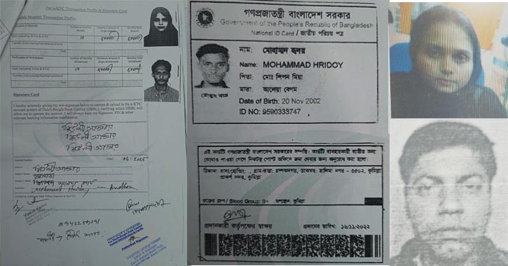 টেলিগ্রাম একাউন্টের মাধ্যমে প্রতারণা : প্রতারক চক্রকে খুঁজছে পুলিশ