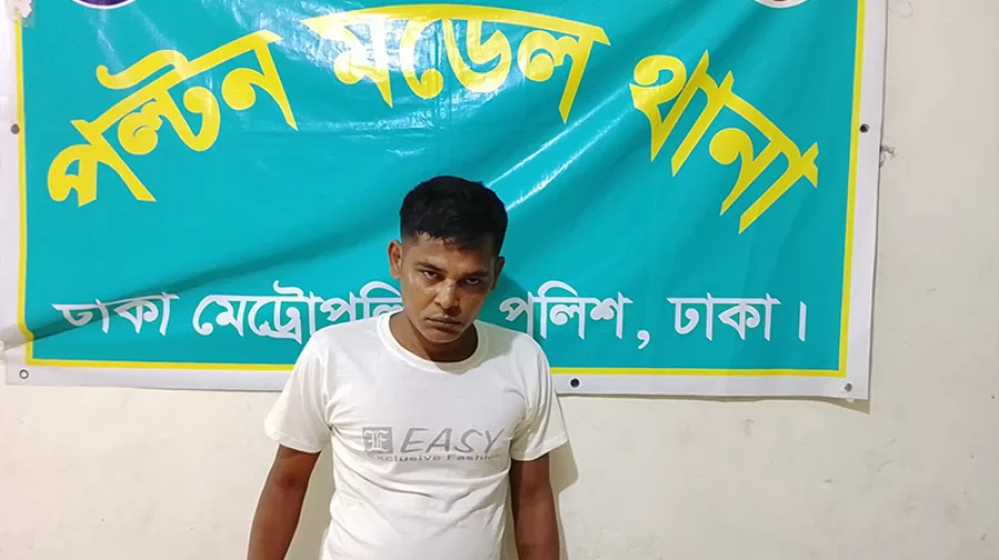 ২৮ মাদক মামলার আসামি গ্রেপ্তার
