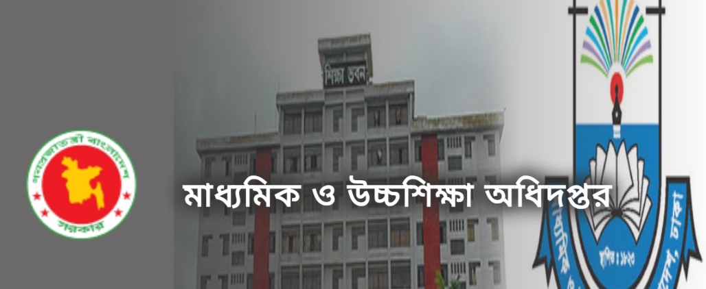 সিলেবাসে গাইড বই ও কোচিং বাণিজ্যের অভিযোগে চাপে শিক্ষার্থী-অভিভাবক