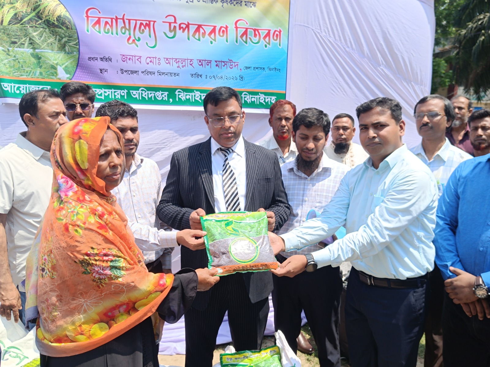 ঝিনাইদহে প্রায় ৫ হাজার কৃষকের মাঝে সার ও বীজ বিতরণ