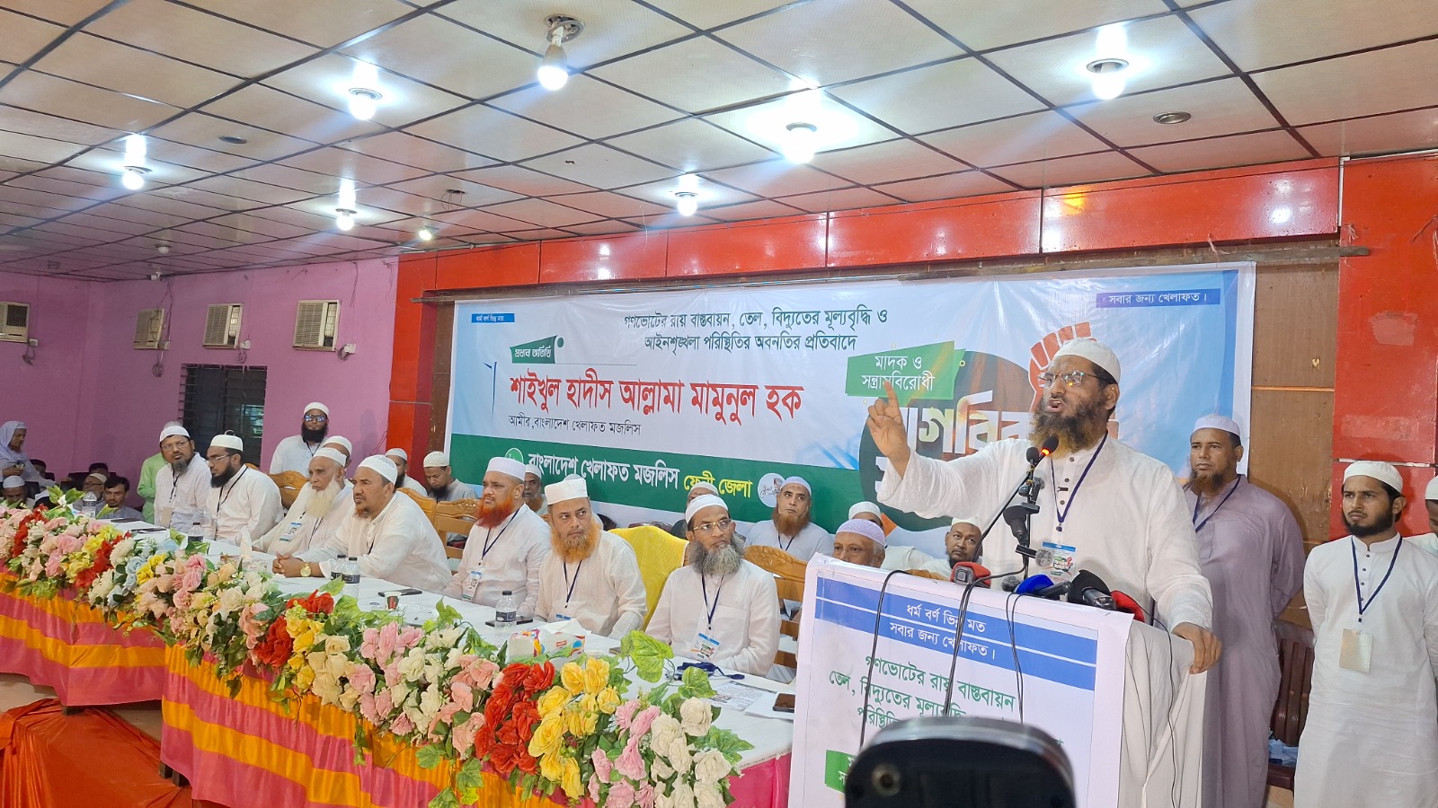 ‘জুলাই সনদ ও গণভোটের রায় বাস্তবায়ন না হওয়া পর্যন্ত রাজপথে থাকব’- ফেনীতে সমাবেশে আল্লামা মামুনুল হক