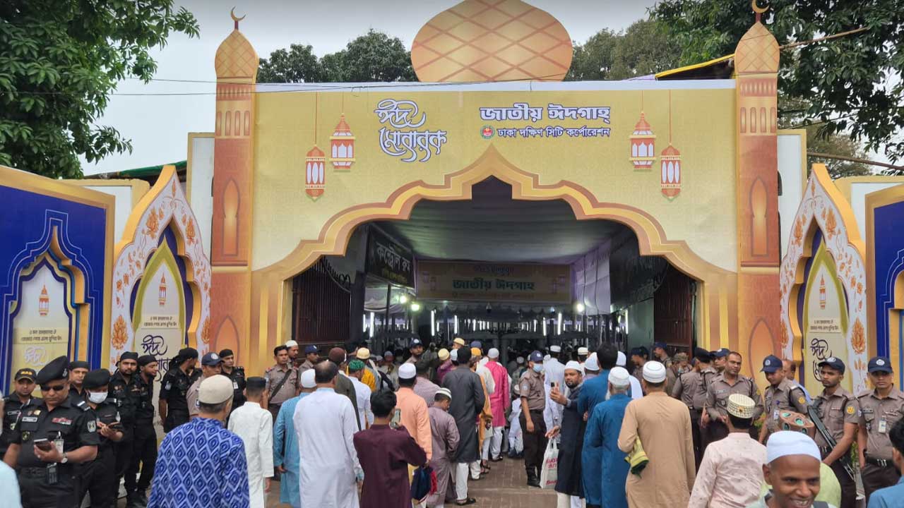 দীর্ঘ লাইনে নিরাপত্তার মধ্য দিয়ে ঈদগাহে প্রবেশ করছেন মুসল্লিরা