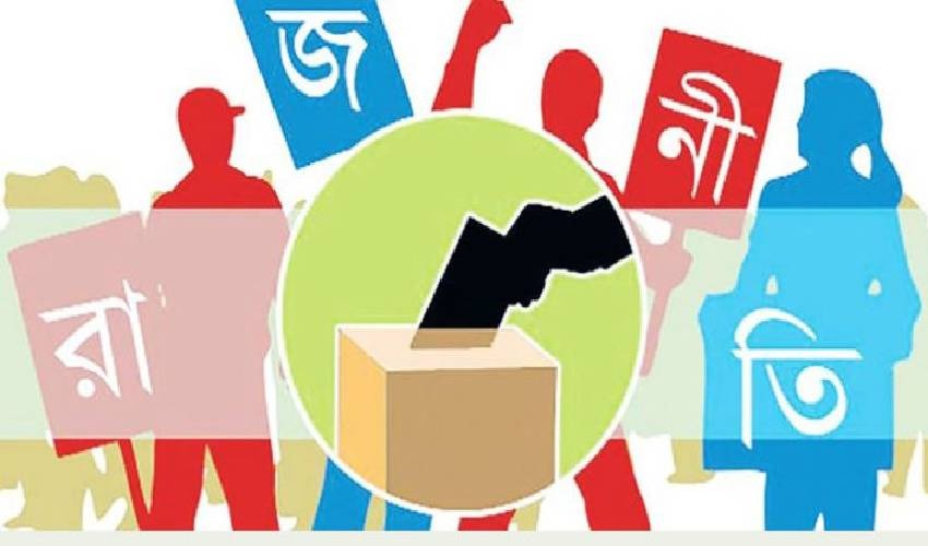 সংবিধান সংস্কার: সমঝোতা, নাকি রাজপথের চাপ?