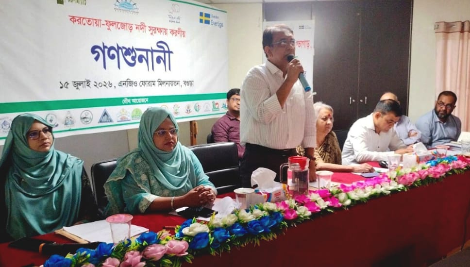 করতোয়া বাঁচান, বর্জ্য ফেলা বন্ধ করুন