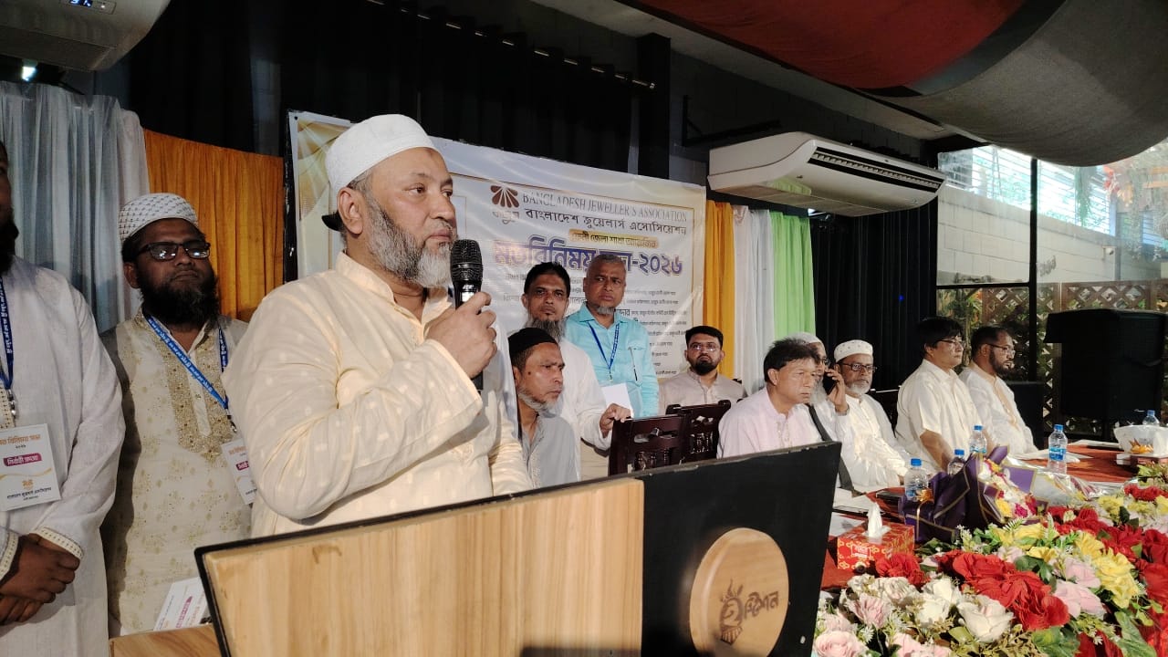 ফেনীতে বাজুসের মতবিনিময় সভা :  জুয়েলারি শিল্পের উন্নয়নে ঐক্যবদ্ধ থাকার আহ্বান