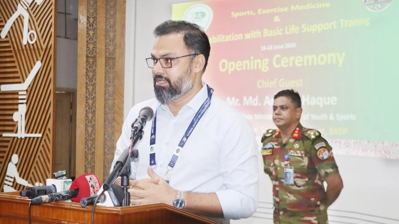 বিকেএসপিতে ক্রীড়া চিকিৎসা ও পুনর্বাসন বিষয়ক ৩ দিনব্যাপী সেমিনার শুরু