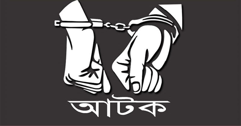 রাঙামাটিতে রাতভর অভিযানে আটক ২১