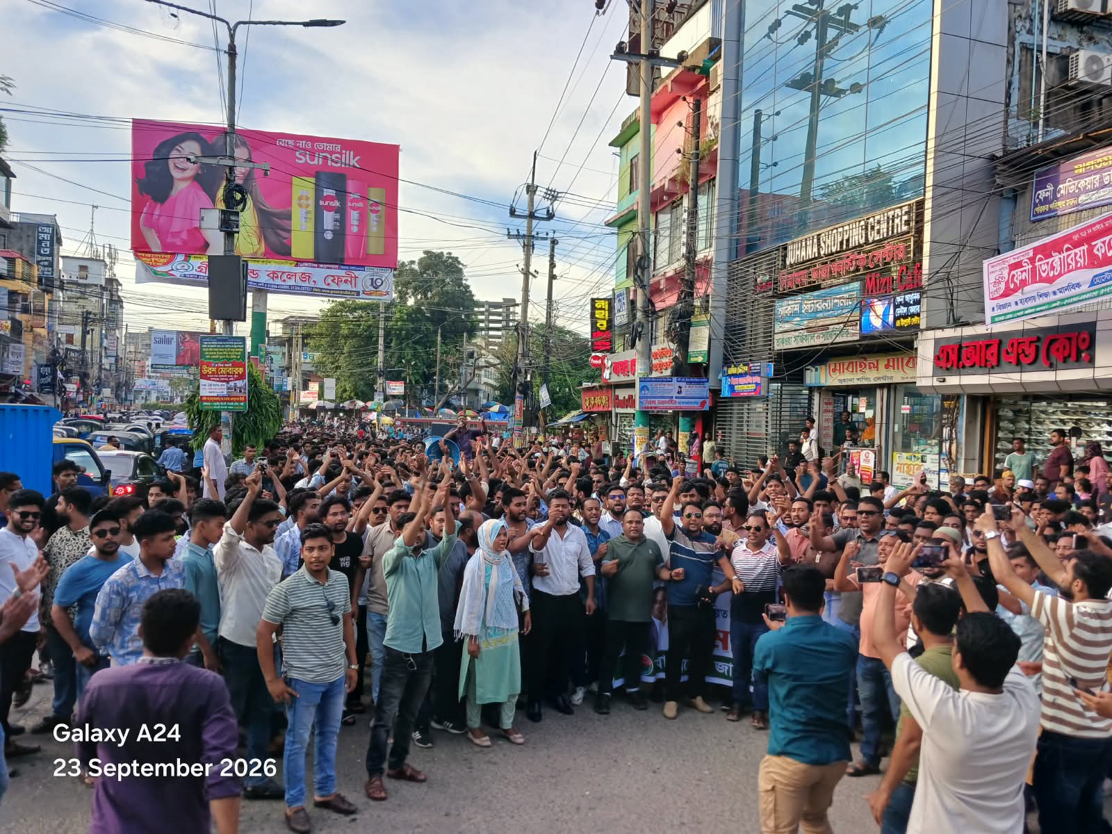 ফেনীতে ছাত্রদলের বিক্ষোভ মিছিল-সমাবেশ